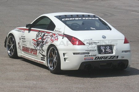 Chargespeed Heckstoßfänger GFK Nissan 350Z